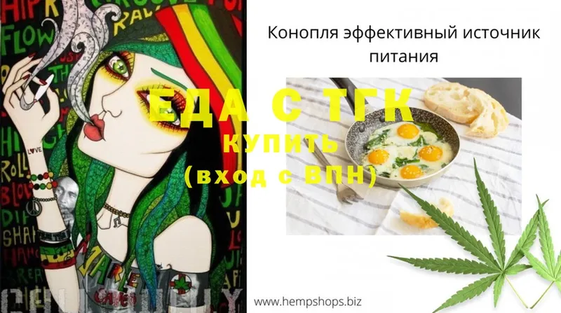 Cannafood марихуана  Рыльск 