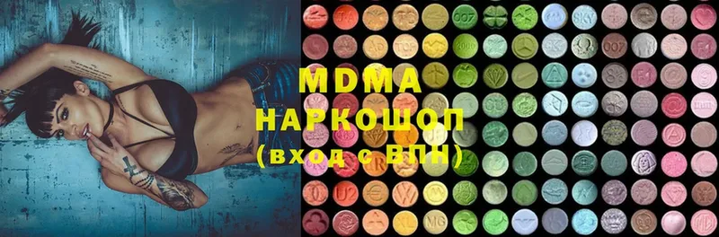 как найти наркотики  Рыльск  MDMA кристаллы 